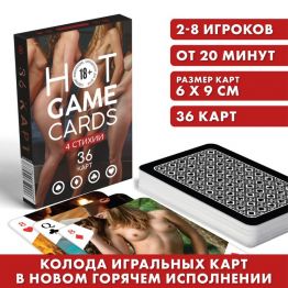 Карты игральные HOT GAME CARDS 4 стихии, 36 карт, 18+