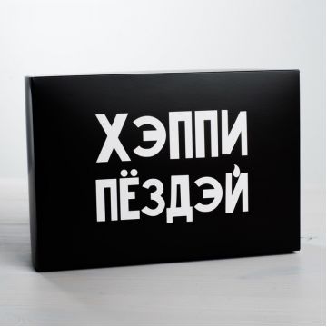 Коробка складная С ДР, 16 × 23 × 7.5 см 4721312