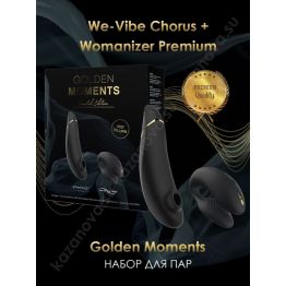 Набор Womanizer Premium + WE-VIBE Chorus золотой