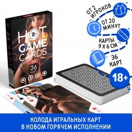 Игральные карты HOT GAME CARDS 3D, 36 карт, 18+